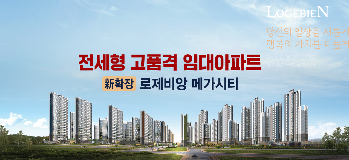 【구미대광로제비앙 모델하우스】 - 사업개요 28.png